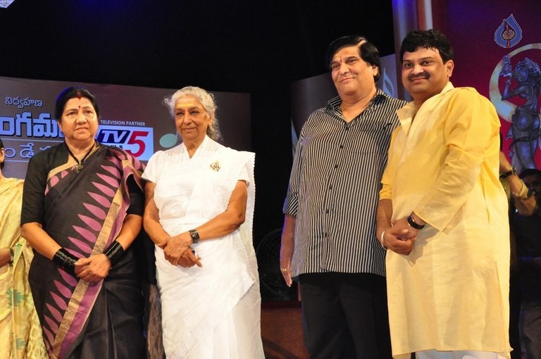Swara Samraagni Award Presentation - 43 / 55 photos