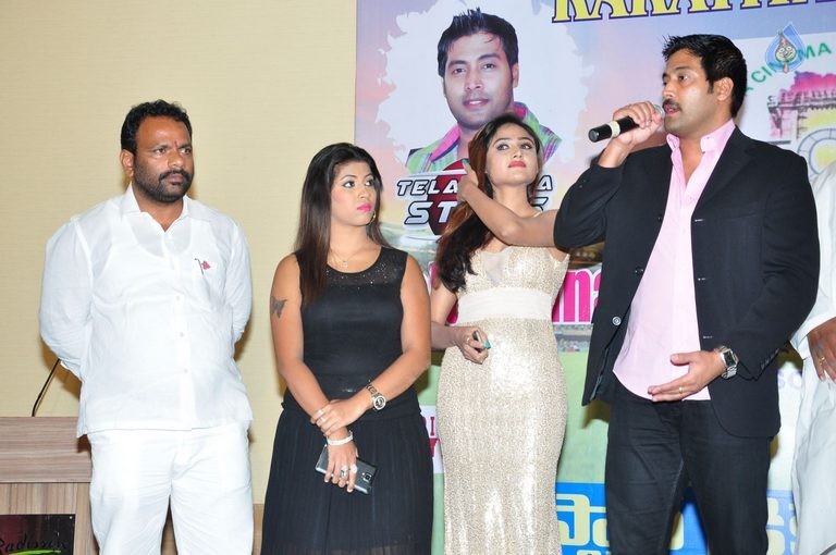 Telangana Stars Cricket Team Dress Launch Photos - 59 / 63 photos