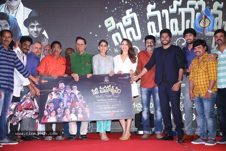 Telugu Cine Rathasarathula Rajatotsvam Curtain Raiser - 38 / 73 photos