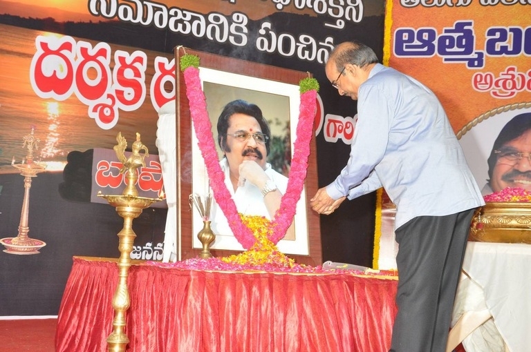 Telugu Film Industry Dasari Narayana Rao Condolence Meet - 74 / 125 photos