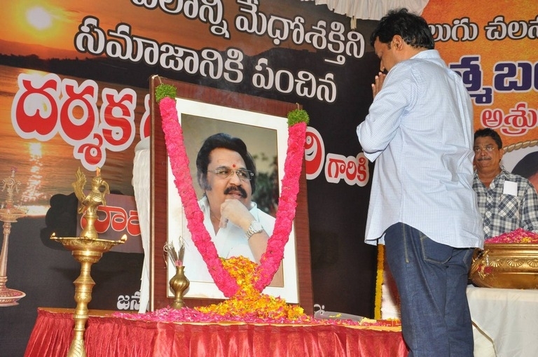 Telugu Film Industry Dasari Narayana Rao Condolence Meet - 78 / 125 photos