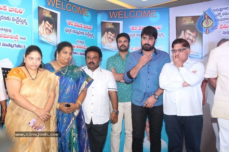 Tera Venuka Dasari Book Launched by Chiranjeevi - 50 / 61 photos