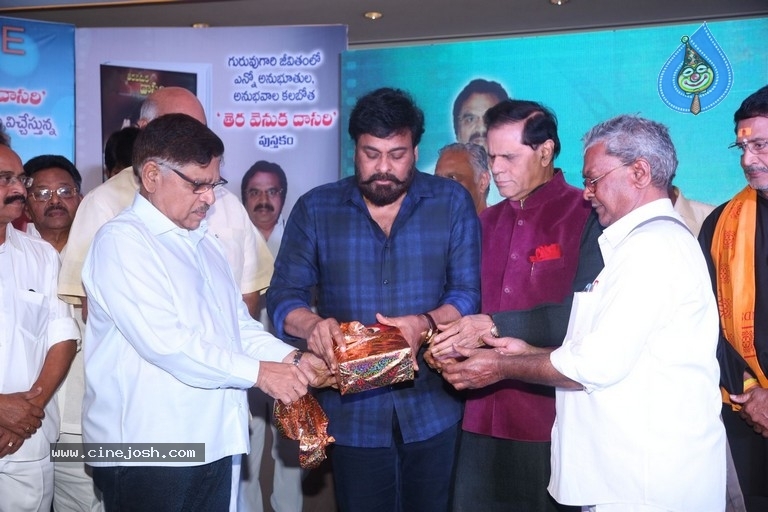 Tera Venuka Dasari Book Launched by Chiranjeevi - 51 / 61 photos