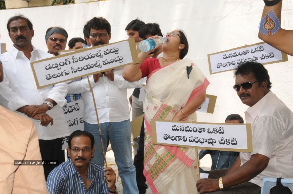 TV Parirakhana Samithi Dharna - 3 / 26 photos