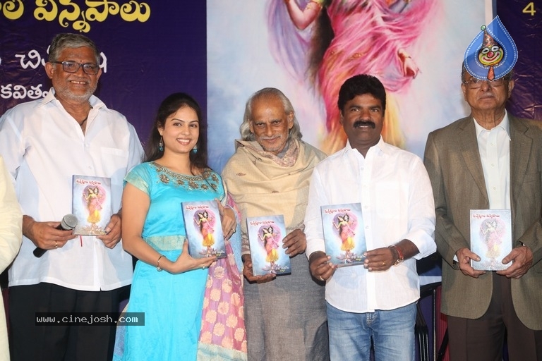 Vannepula Vinnapalu Book Launch - 9 / 10 photos
