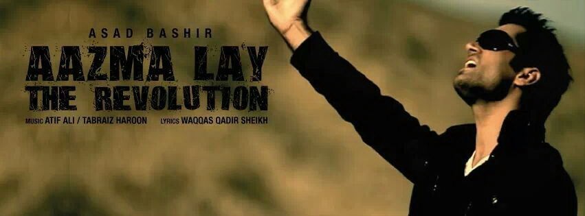 Veena Malik with Hubby Asad Bashir - 9 / 45 photos