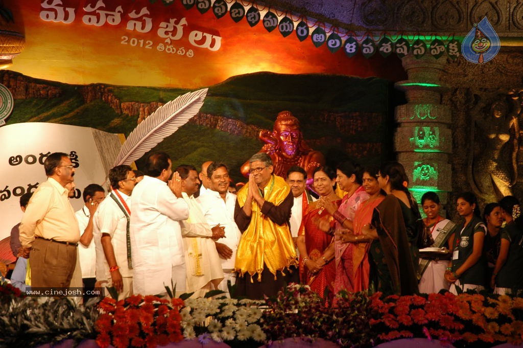 World Telugu Mahasabhalu 2012 - 17 / 79 photos