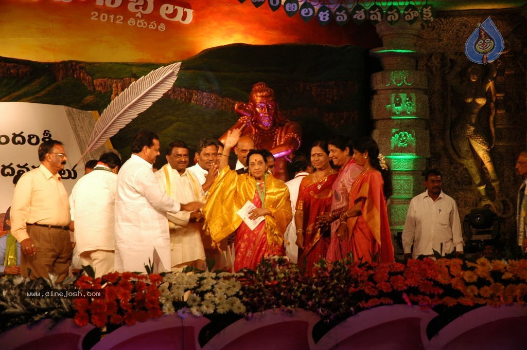 World Telugu Mahasabhalu 2012 - 35 / 79 photos
