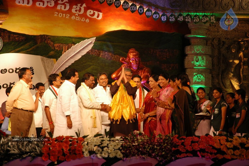 World Telugu Mahasabhalu 2012 - 36 / 79 photos