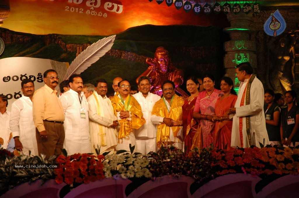 World Telugu Mahasabhalu 2012 - 41 / 79 photos
