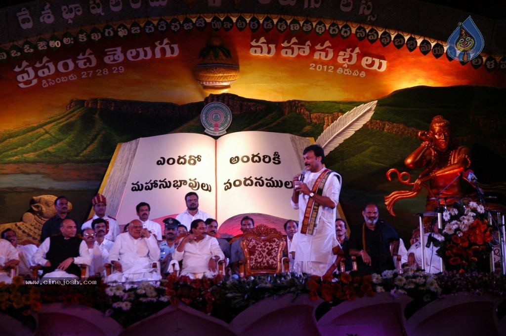World Telugu Mahasabhalu Day 3 - 9 / 104 photos