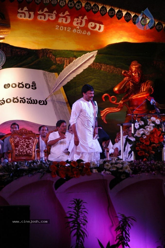 World Telugu Mahasabhalu Day 3 - 40 / 104 photos