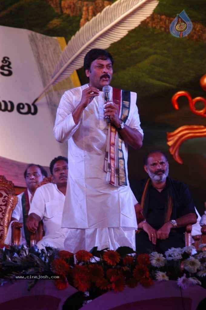 World Telugu Mahasabhalu Day 3 - 52 / 104 photos