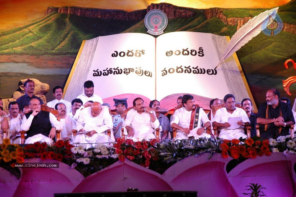 World Telugu Mahasabhalu Day 3 - 54 / 104 photos