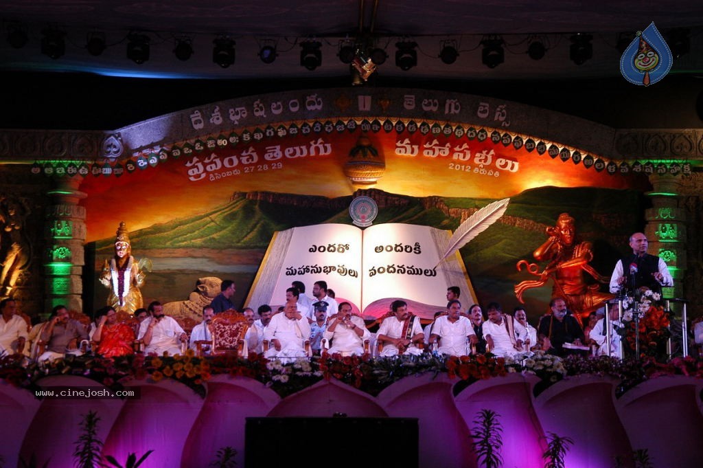 World Telugu Mahasabhalu Day 3 - 58 / 104 photos