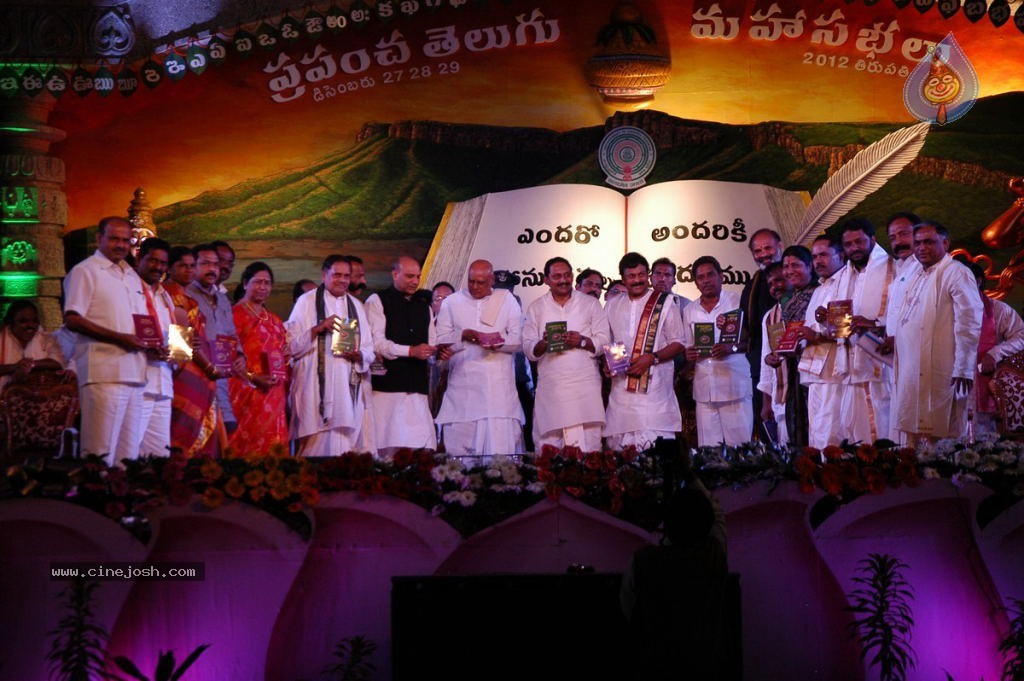 World Telugu Mahasabhalu Day 3 - 86 / 104 photos