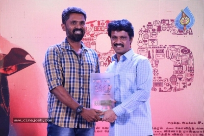 96 Movie 100 Days Celebrations - 6 of 57