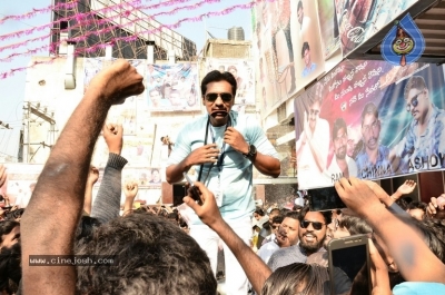 Agnyaathavaasi Theater Coverage Photos - 1 of 9