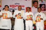 Aksharanjali Book Launch - 77 of 190