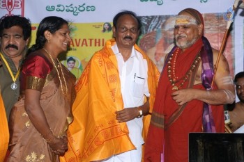 Amaravathi Song Launch - 18 of 56