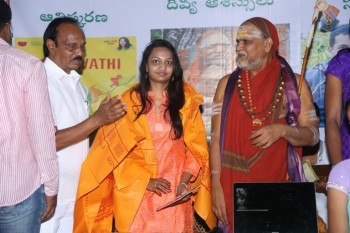 Amaravathi Song Launch - 24 of 56