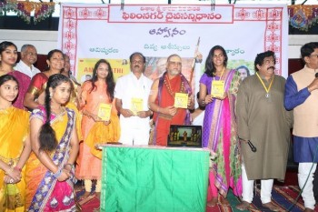 Amaravathi Song Launch - 38 of 56