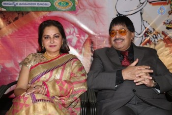 Ambica Durbar Bathi Documentary Film Press Meet - 38 of 42