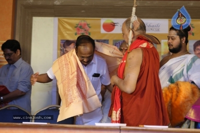 Bhageeratha Patham Book Launch - 28 of 89