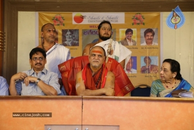 Bhageeratha Patham Book Launch - 36 of 89