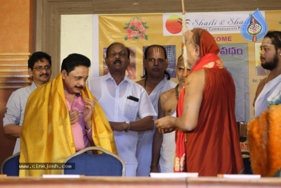 Bhageeratha Patham Book Launch - 38 of 89
