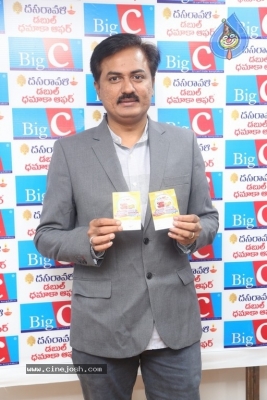 BIG C Lucky Draw - 1 of 10