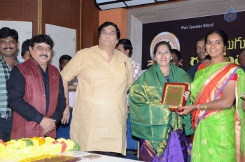 Bullithera Mahila Siromani Awards 2016 - 7 of 32