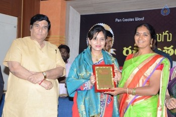 Bullithera Mahila Siromani Awards 2016 - 15 of 32