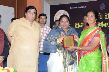 Bullithera Mahila Siromani Awards 2016 - 22 of 32