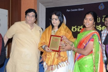 Bullithera Mahila Siromani Awards 2016 - 25 of 32