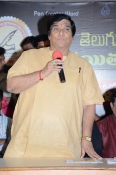 Bullithera Mahila Siromani Awards 2016 - 26 of 32