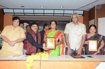 Bullithera Mahila Siromani Awards 2016 - 28 of 32