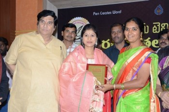 Bullithera Mahila Siromani Awards 2016 - 30 of 32