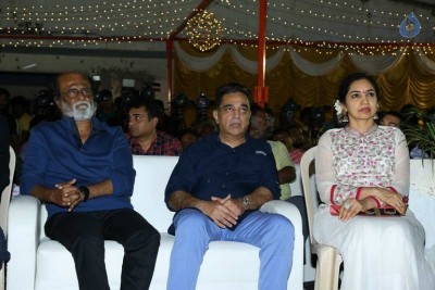 Celebrities at Briic Inauguration - 59 of 63