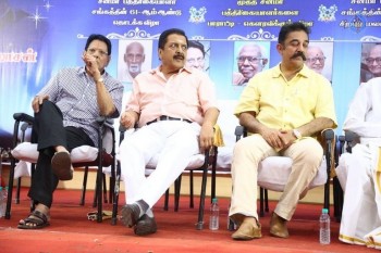 Celebrities at Cinema Journalist Association Function - 24 of 57
