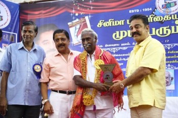 Celebrities at Cinema Journalist Association Function - 41 of 57