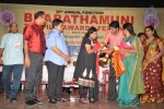 Celebs at Bharatamuni Awards - 122 of 250