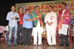 Celebs at Bharatamuni Awards - 124 of 250