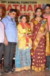 Celebs at Bharatamuni Awards - 196 of 250