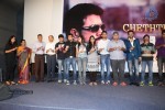 Cheththa Private Album Launch - 19 of 69