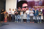 Cheththa Private Album Launch - 40 of 69