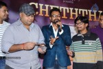 Cheththa Private Album Launch - 43 of 69