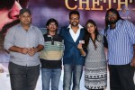 Cheththa Private Album Launch - 65 of 69