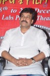 Chiranjeevi at Bapu's Film Festival 2014 - 61 of 304