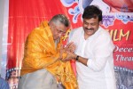 Chiranjeevi at Bapu's Film Festival 2014 - 138 of 304
